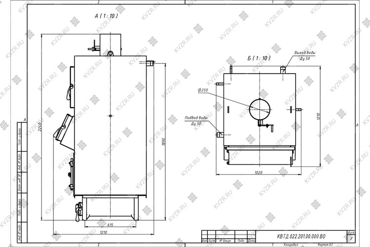 Котел 0.25 МВт на угле и дровах чертеж